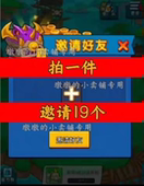 微信小程序 觉醒邀请好友新人新玩家新用户助力 时空边际 超次元