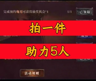 流放之路邀请好友新人玩家用户助力预约