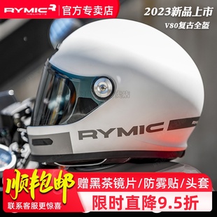 RYMIC复古巡航全盔摩托车头盔男女机车四季 安全帽留蓝牙槽3C认证