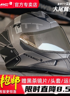 RYMIC睿觅摩托车头盔男女全盔四季机赛车大尾翼预留蓝牙槽3C认证