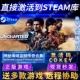 CDKEY国区全球区UNCHARTED 神秘海域4盗贼传奇合集激活码 Legacy Collection电脑PC游戏 Steam正版 Thieves