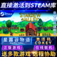 Valley电脑PC中文游戏 星露谷物语激活码 CDKEY在线联机国区全球区Stardew Steam正版