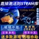 Invicta电脑PC中文游戏 地球不屈激活码 CDKEY国区全球区Terra Steam正版