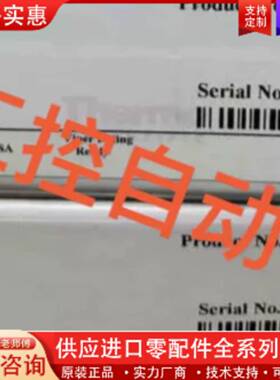议价thermo 离子保护柱052962 044078 0460