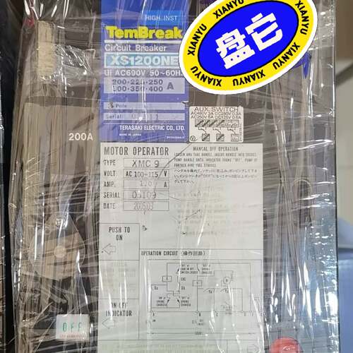 可维修1-2-1 储能装置，XMC9，AC100-115V，拆船件议价