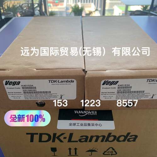 可维修TDK-LAMBDA，，，电源少量订货前核实