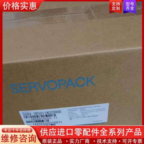 议价SGDV-3R5D11A020000    SGDV-3R5