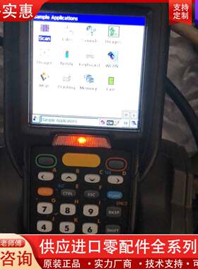 议价摩托罗拉MC3190