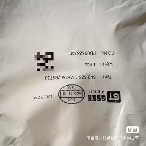 可维修SK3 SZ3-1M/GSC/BST30
