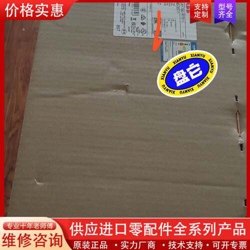 议价正品1SFL617001R7011  AF58