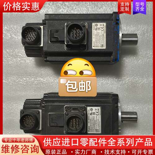 可维修 伺服电机 ECMA-CA1010SS