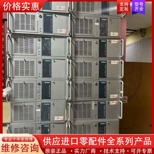 议价IPC3000工控机   i5-4570s/8G/25