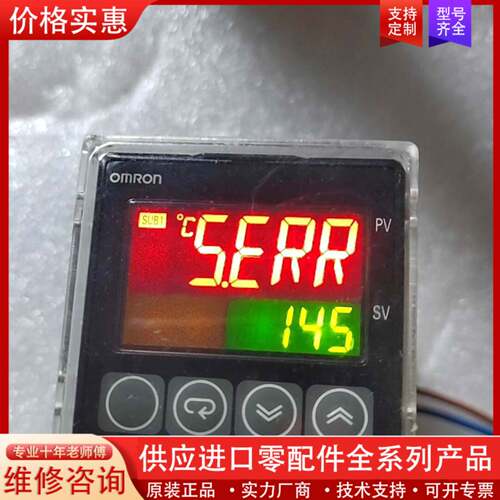 可维修omRon温控继电器E5CN一Q2HBT，100一240V，