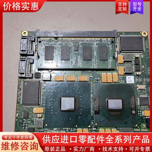 议价[1]ETX-845 CIU04028-A ATON SYS