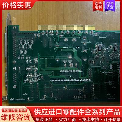议价HANGZHOU 4C001007 PCI9052 IM4A