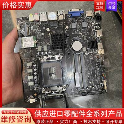 议价jw杰威h610i一体机主板