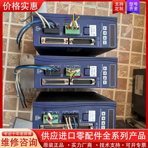 可维修伺服电机SEF-AL151功能完好，实物实图，2个。