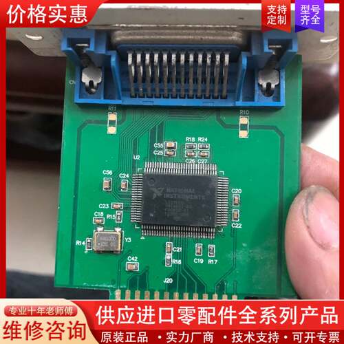 议价鸟卡工控采集卡TNT4882-BQ