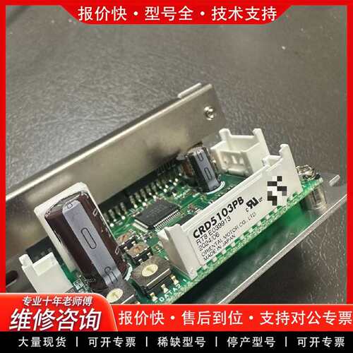 可维修五相步进驱动器CRD5103PB 没有包装议价