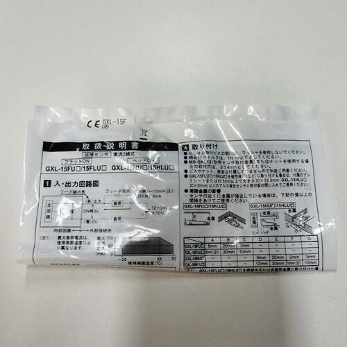 可维修GXL-15FUB GXL-15FLUB GXL-15FU