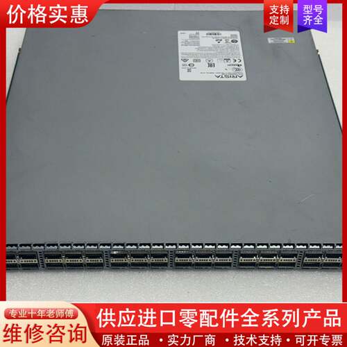 议价7280QRA-C36S 三台