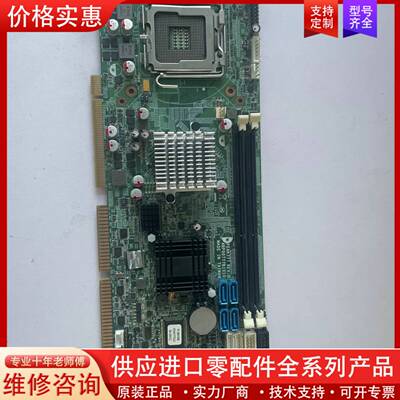 议价几乎，台湾新汉PEAK777 REV:B PEAK777