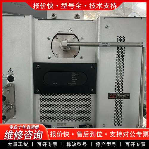 议价AE远程等离子电源 0920-00130W 外观成色新 实物