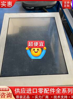 可维修触摸屏FP3710-T41 3580406-01 实