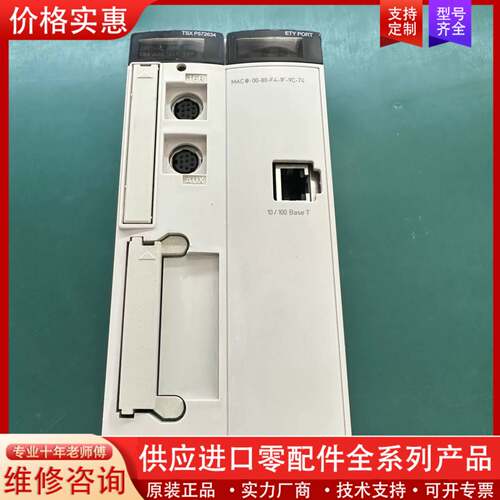 议价TSXP572634M CPU模块，几乎！实物拍摄