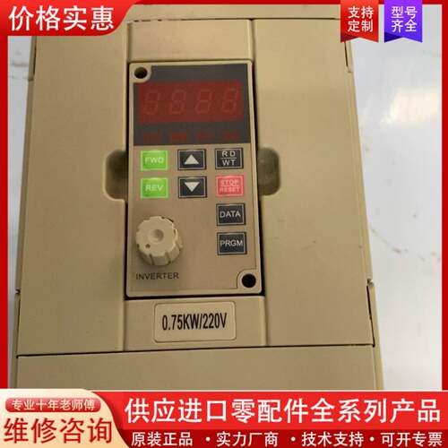 可维修变频器8000VR75M1，成色如图实物拍摄，功能正常