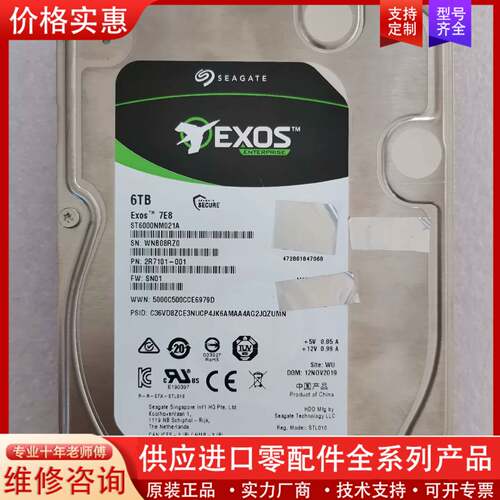 议价20个 ST6000NM021A 盘