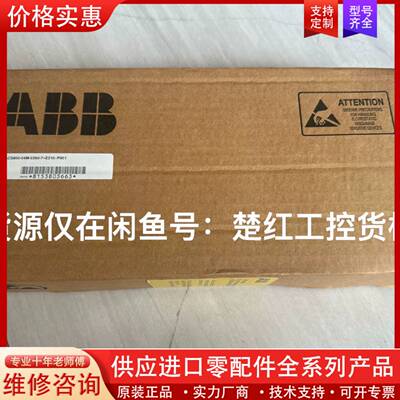 议价RDCU-12C，3AUA0000036521，正品