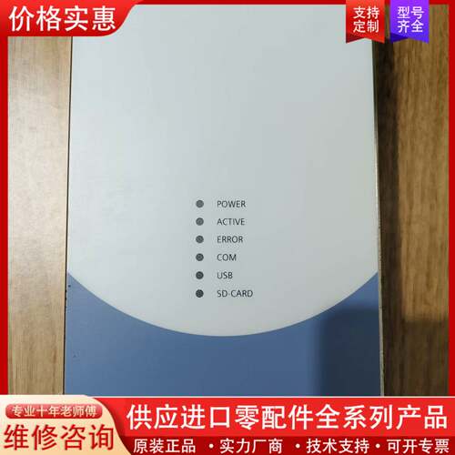 议价门禁中央控制器AC5102 S54507-C22-A1