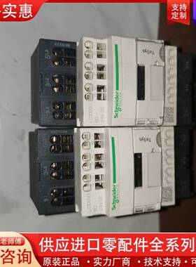 可维修LC1D093BD 正品三极接触器  9A 24VDC