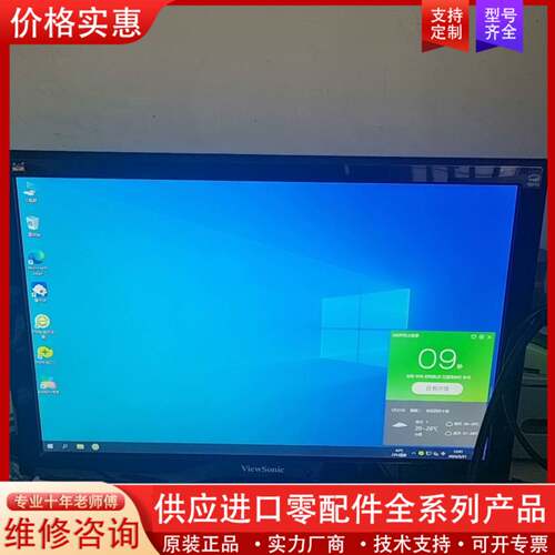 议价G4560cpu