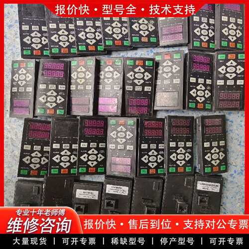 可维修变频器面板V350。DPNL350EM。功能包议价
