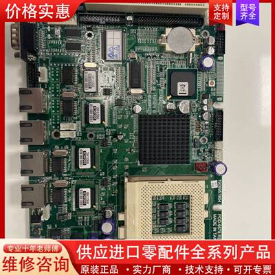 议价几乎， PCM-9578 REV:A1 工控主板 P