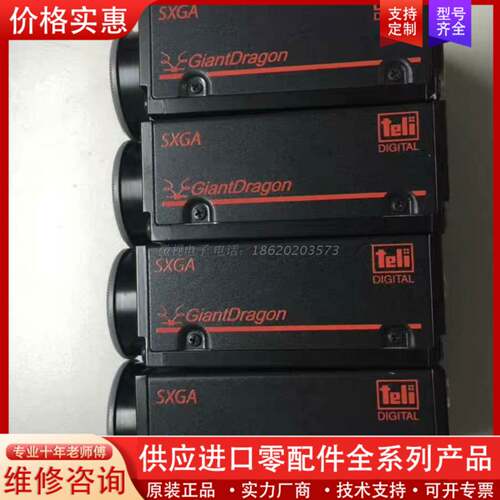 议价议价 TELI CSGS20BC2-B 千兆网 CSG系列