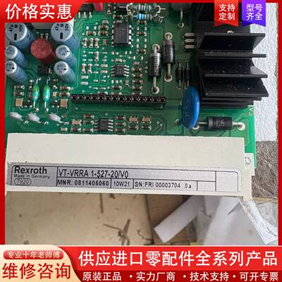 议价放大器0811405060  VT-VRRA1-527