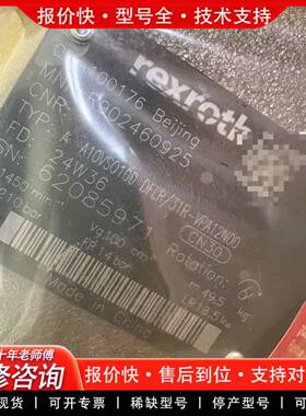 议价A10VSO100DFLR/31R-VPA12N00 北京博