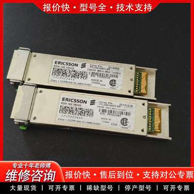 可维修爱立信RDH 102 150/02 10G80km可调光模议价