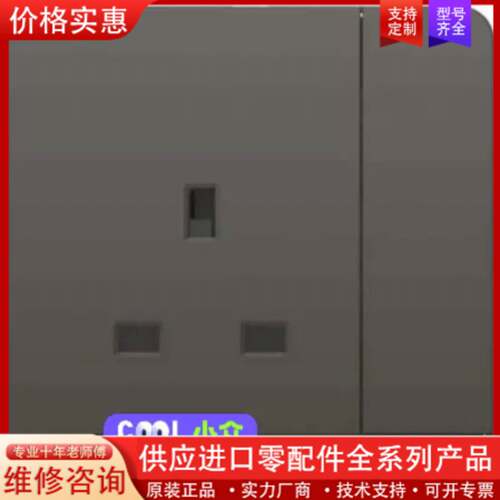 议价  E8315_DG_C5 13A