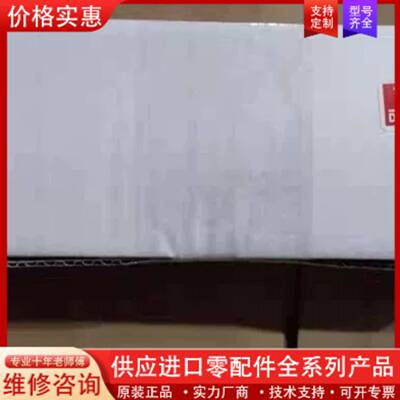 议价4502000 dopag定量阀议价