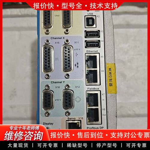 议价KISTLER 5847B0 Type NC控制器，工