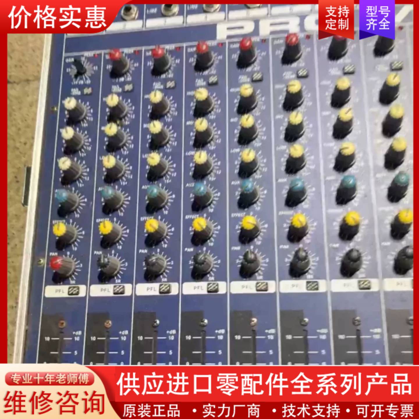 议价得普声 GT 12-M 调音台带功放一体机，12 路带蓝牙大