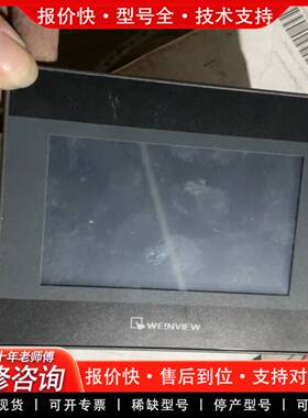 议价触摸屏MT6051iP，4.3寸工业显示屏。设备成色良好