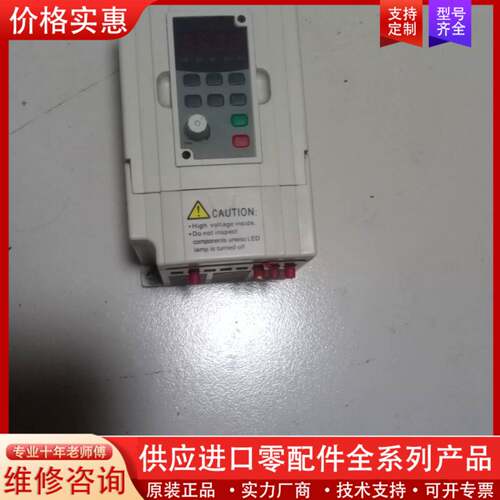 议价G5M-0.75T4-1A变频器一台，成色不错，测试ok
