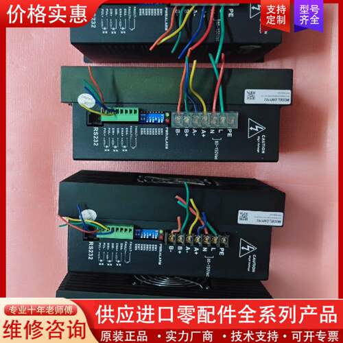 可维修 DM1182 （4个）