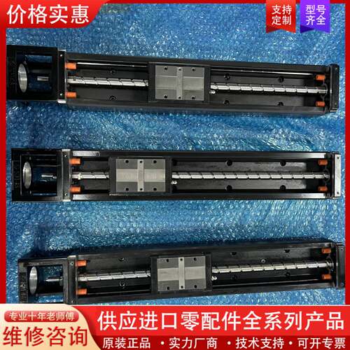 议价KM46直线导轨滑块，型号KM4620-440A1-F0黑色