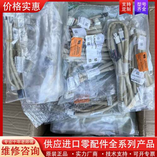 议价ACS530/ACS580/ACS880系列变频器内部连接线